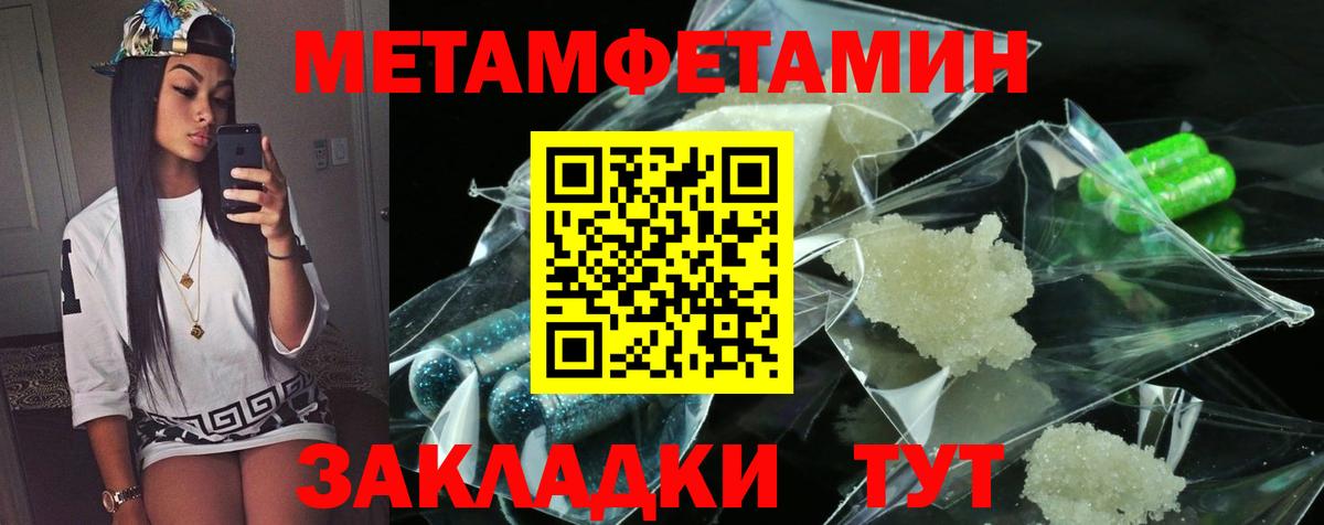 Кимовск  АМФ Premium  АМФ  Вход с VPN  Амфетамин 