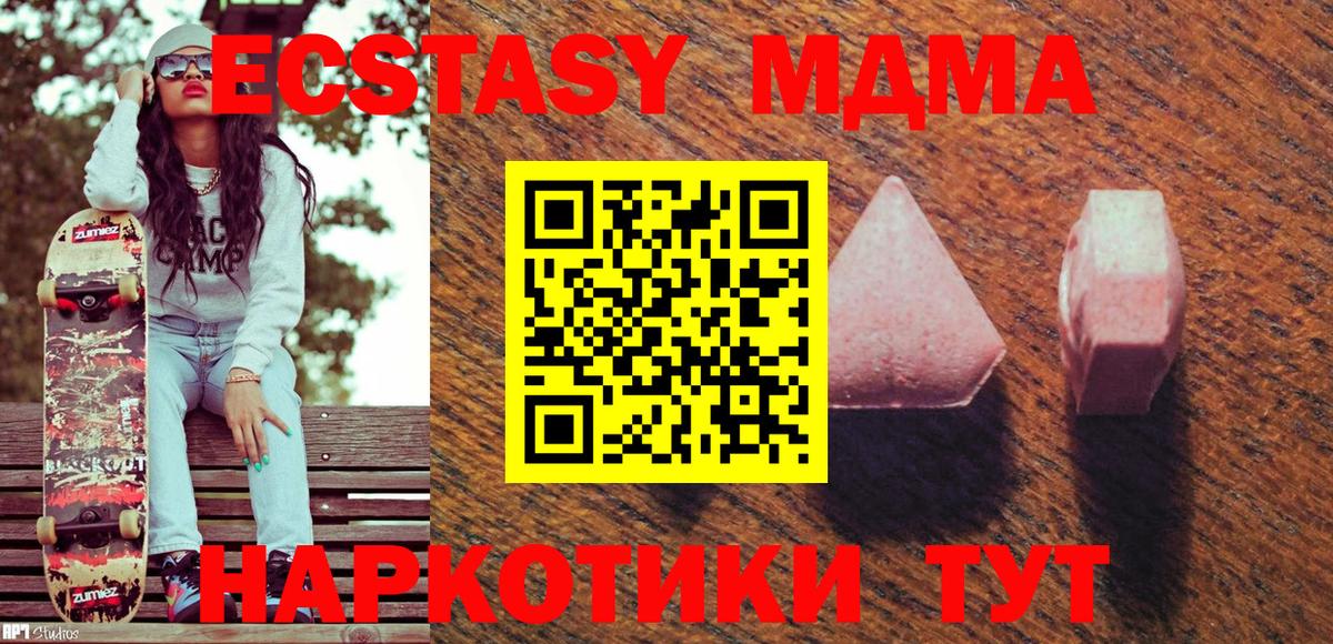 наркота  Вход с VPN  Ecstasy ешки  Экстази  Кимовск  Ecstasy Punisher 
