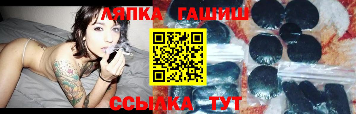 ГАШИШ индика сатива Кимовск