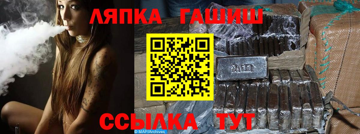 Гашиш Cannabis  купить   Вход с VPN  Кимовск  ГАШИШ индика сатива 