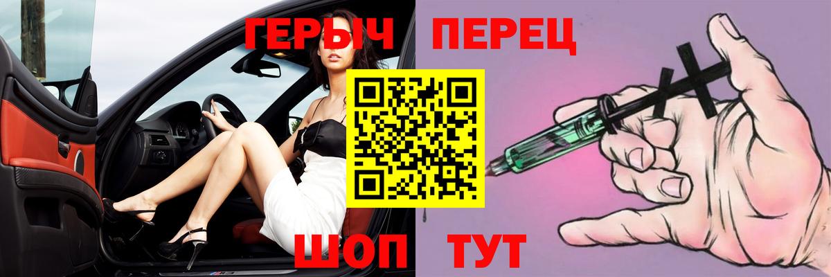 Кимовск  ГЕРОИН VHQ  ГЕРОИН  Вход с VPN 