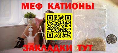 сатива Берёзовский