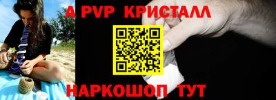 кокаин Беслан