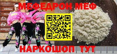 кокаин Беслан