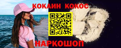 сатива Берёзовский