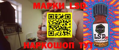 кокаин Беслан