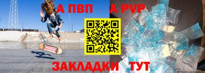 сатива Берёзовский
