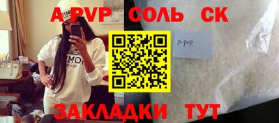 сатива Берёзовский