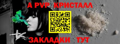 сатива Берёзовский