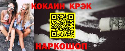 марихуана Бийск