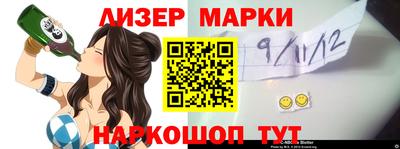 марихуана Бийск