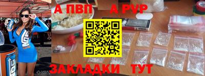 марихуана Бийск