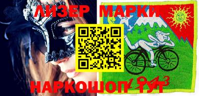 марихуана Бийск
