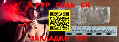 кокаин Беслан