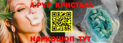 сатива Берёзовский