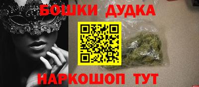 кокаин Беслан