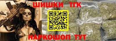 кокаин Беслан