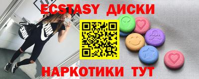 кокаин Беслан