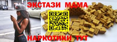 марихуана Бийск