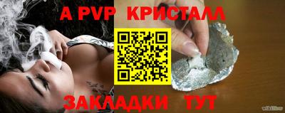 сатива Берёзовский
