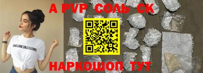сатива Берёзовский