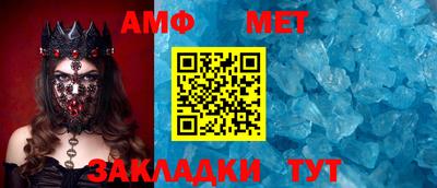 кокаин Беслан