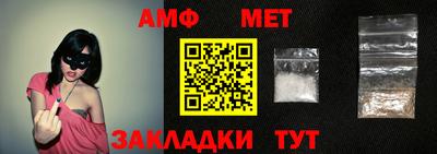 сатива Берёзовский