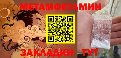 сатива Берёзовский
