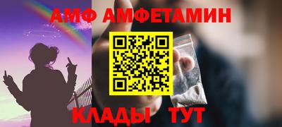 кокаин Беслан