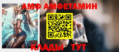 сатива Берёзовский