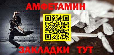 сатива Берёзовский