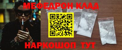 кокаин Беслан