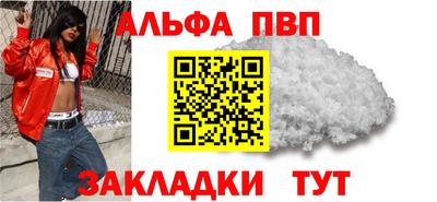 марихуана Бийск