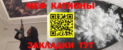 кокаин Беслан