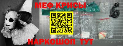 сатива Берёзовский