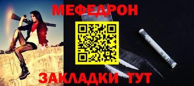 кокаин Беслан