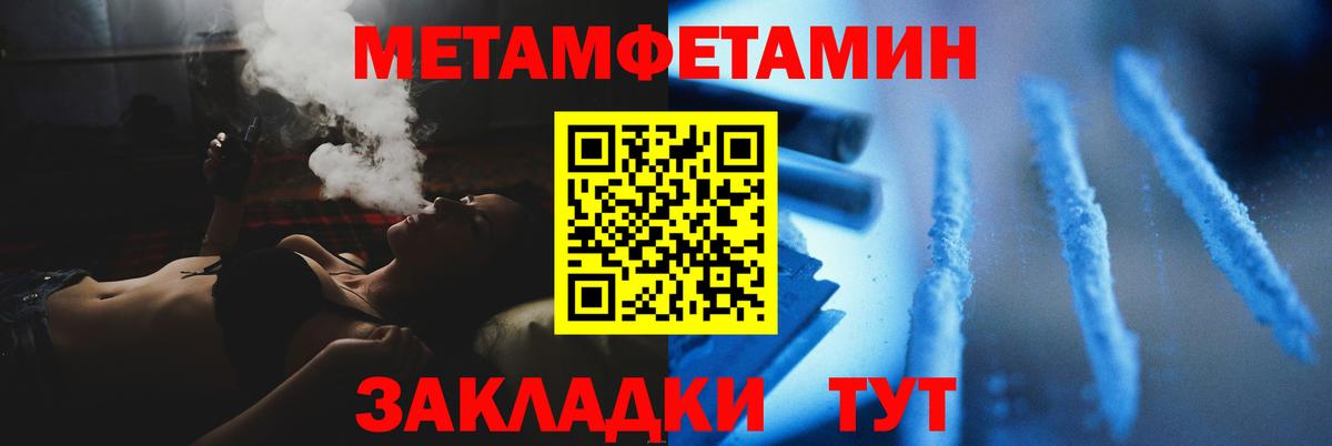 МЕТАМФЕТАМИН витя  МЕТАМФЕТАМИН  Кимовск  Вход с VPN 