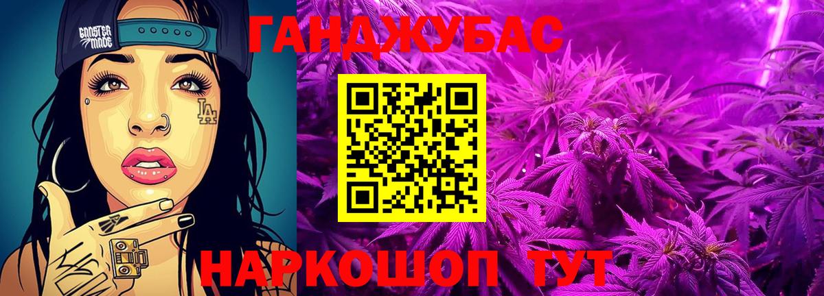 МАРИХУАНА THC 21% Кимовск